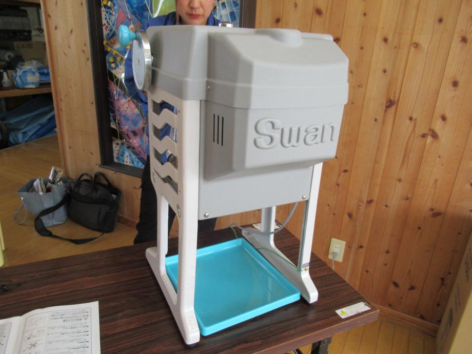 令和7年度かき氷機