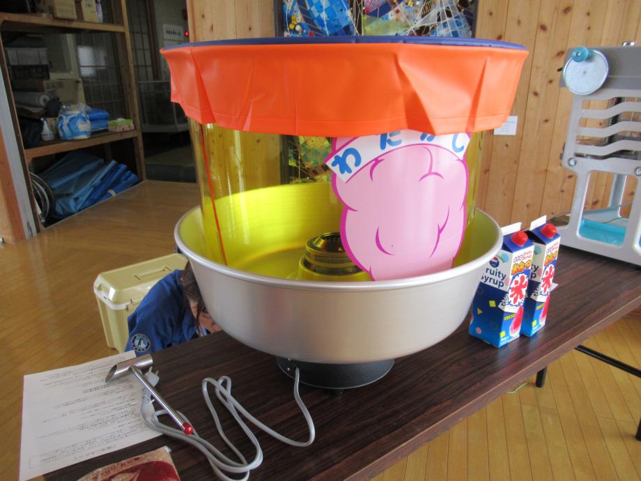 令和7年度綿菓子機