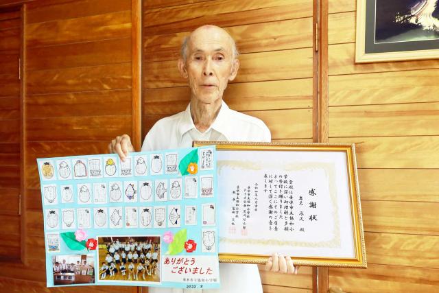 岩元辰久さんが市内各学校に寄附協和小学校から感謝状