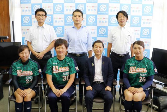日本女子ソフトボールリーグに参戦している「MORI ALL WAVE KANOYA」 の選手が表敬訪問