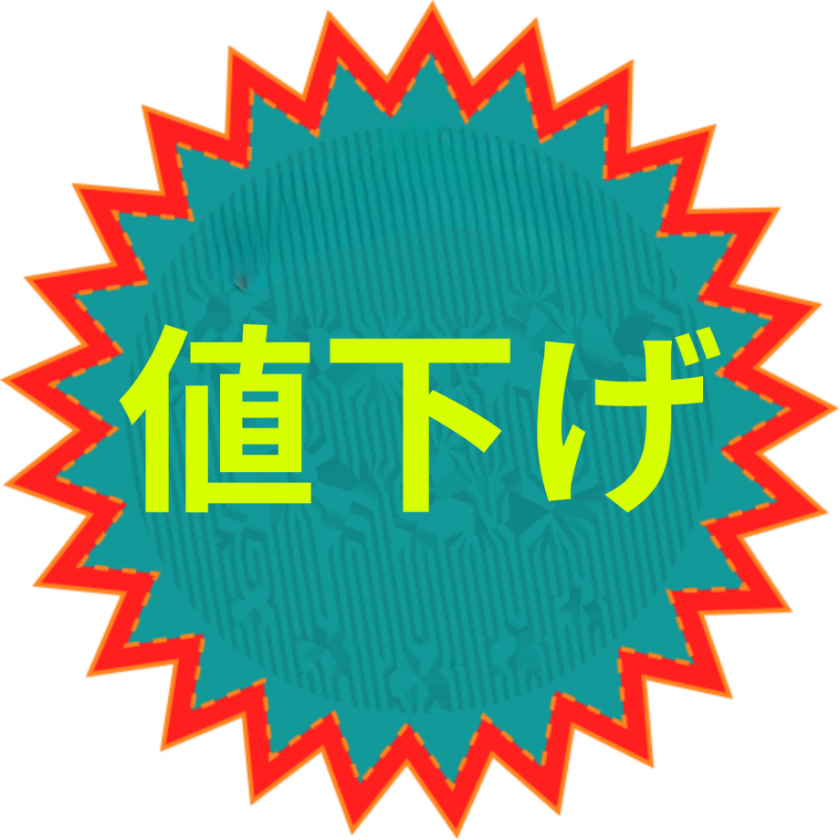nesage