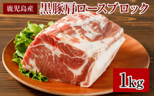 豚肉9