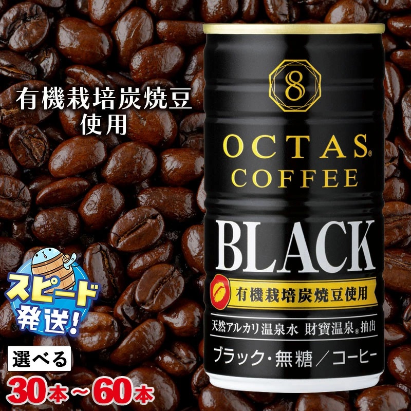飲料類3