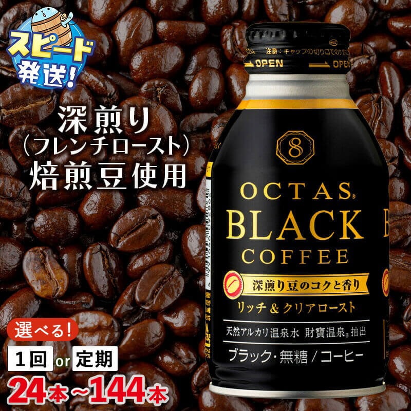 飲料類4