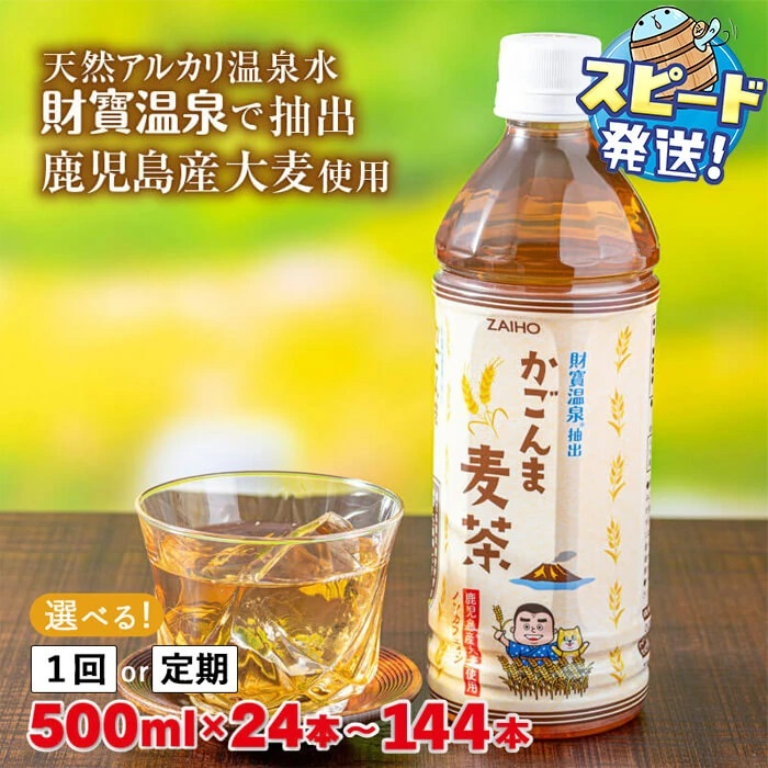 飲料類9