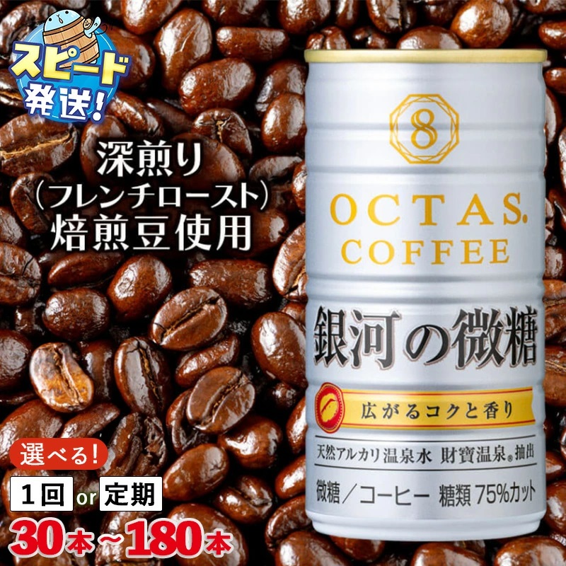 飲料類10