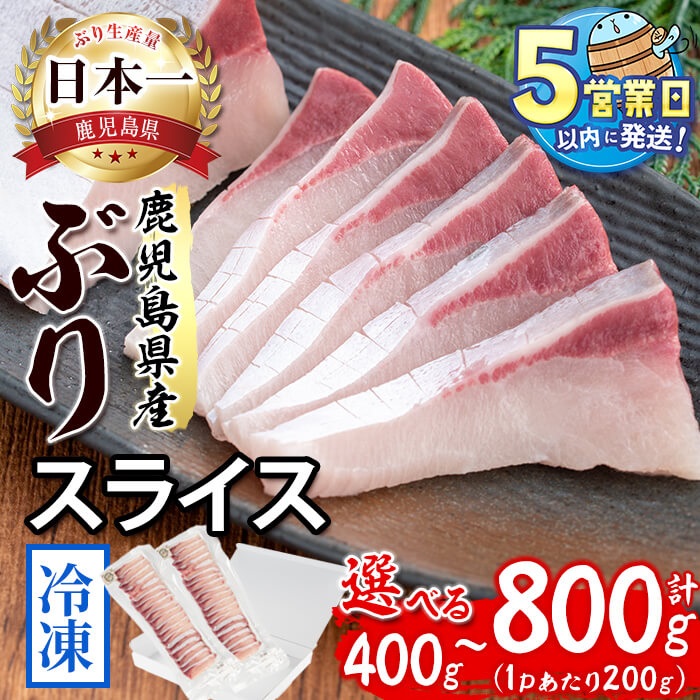 海産物2