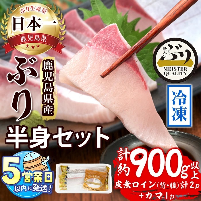 海産物5