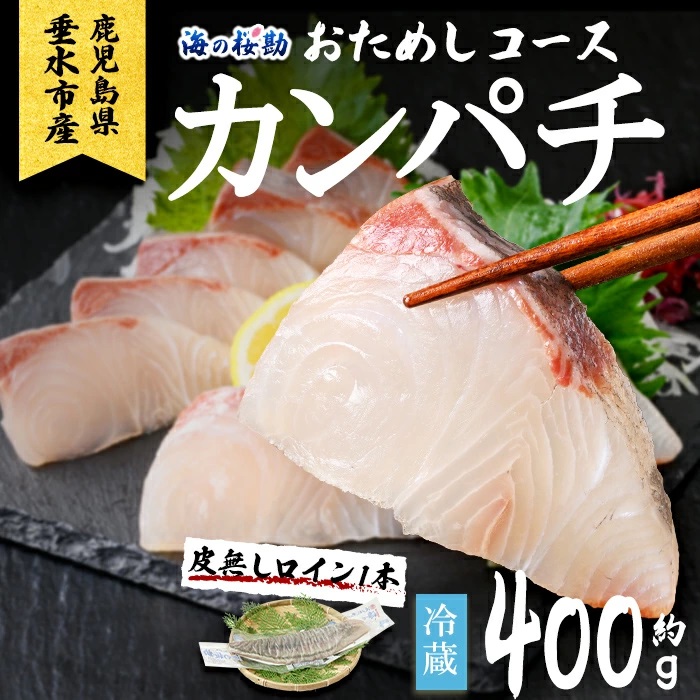 海産物9