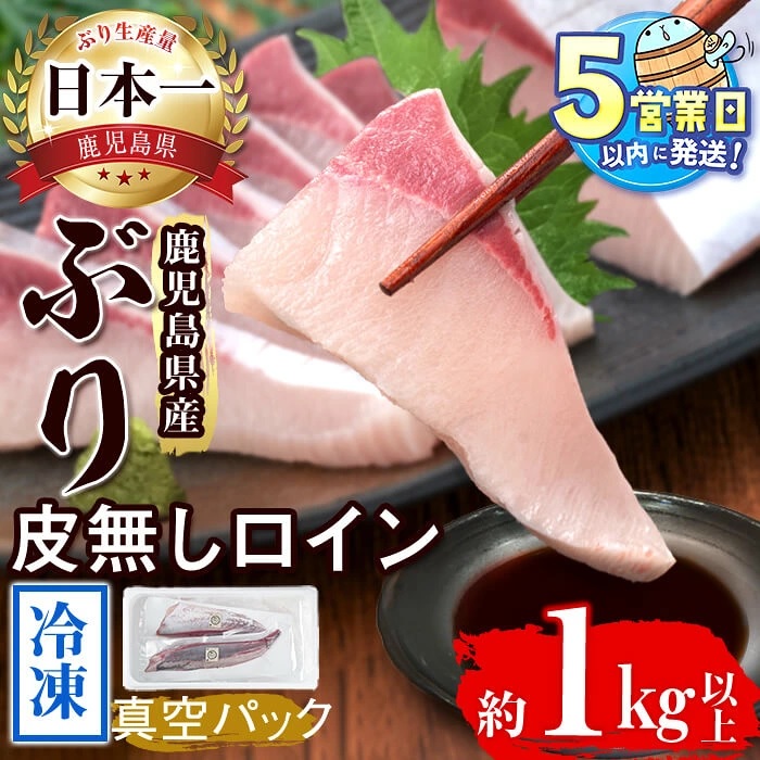 海産物10