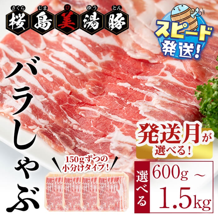 肉類2