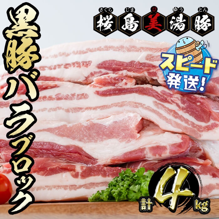 肉類7