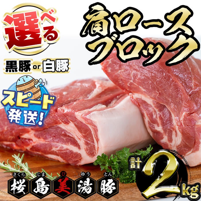 肉類8