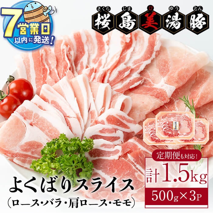 肉類10