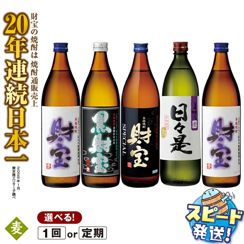 酒類1