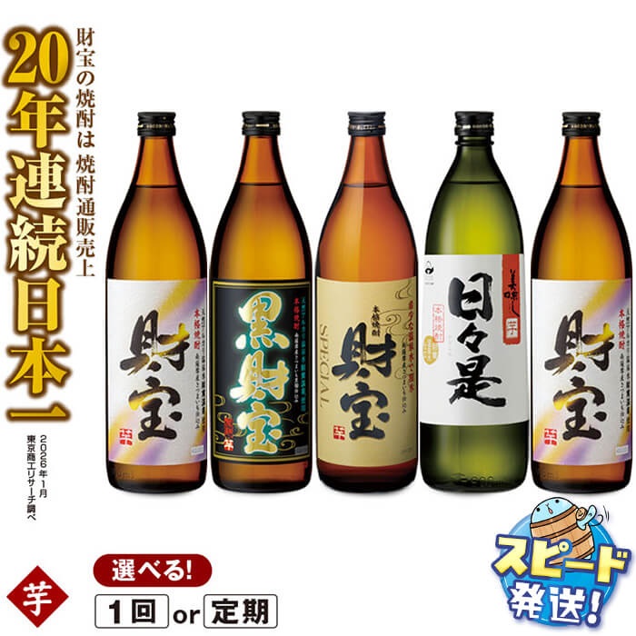 酒類2