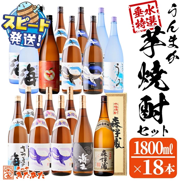 酒類3