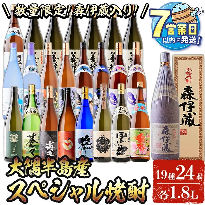 酒類4