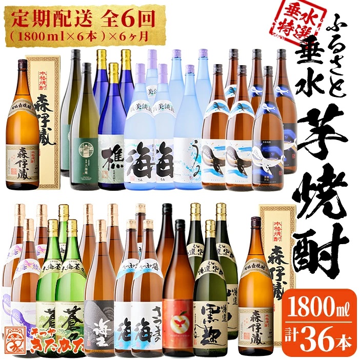 酒類6