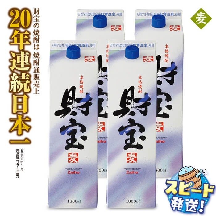 酒類7