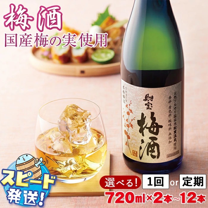 酒類9