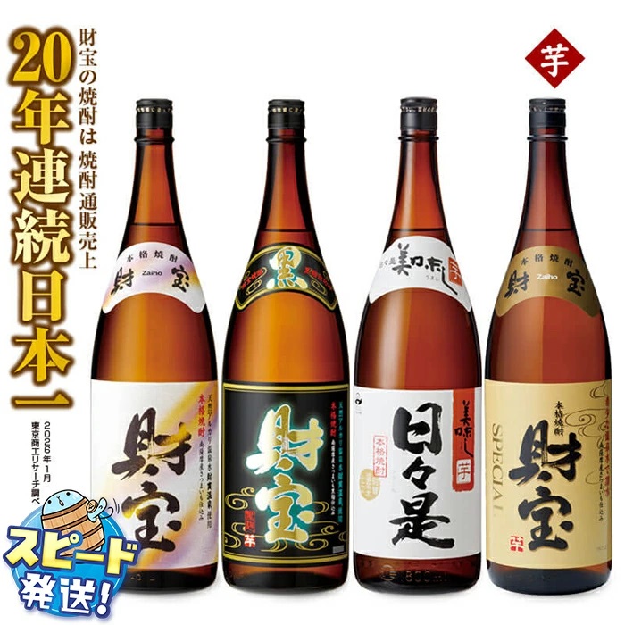 酒類10