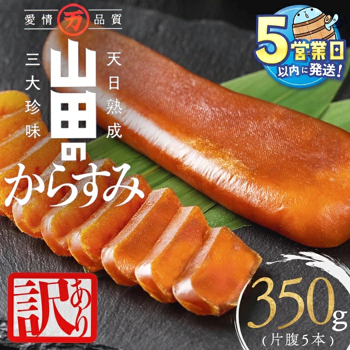セット商品・加工品1