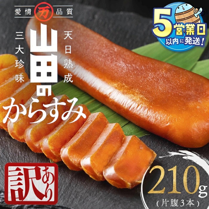 セット商品・加工品2
