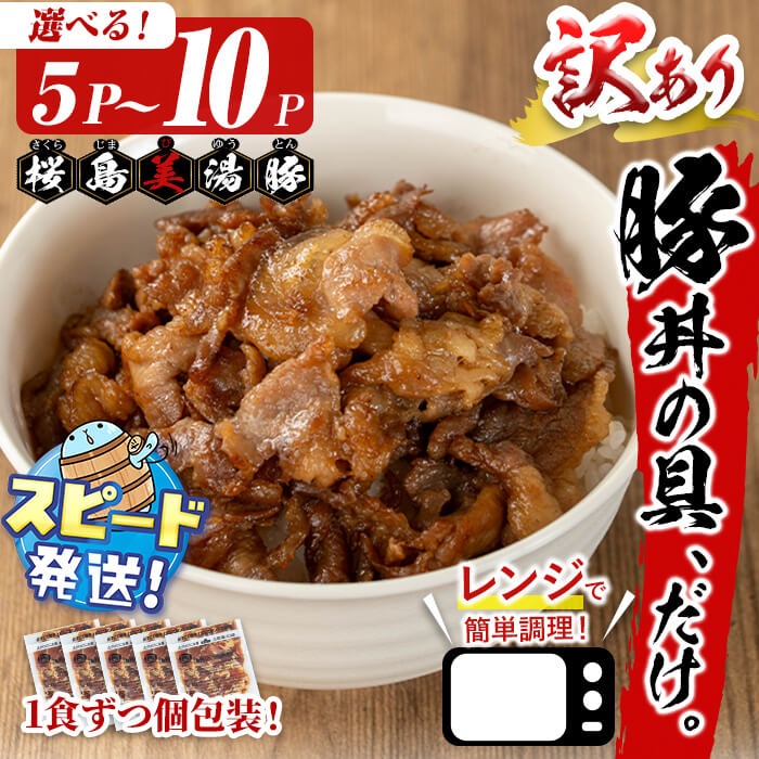 セット商品・加工品3
