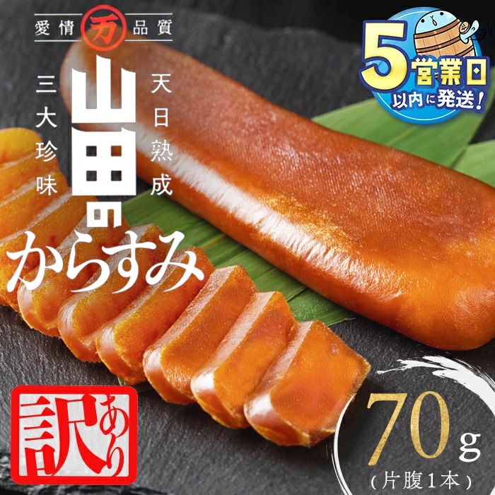 セット商品・加工品4