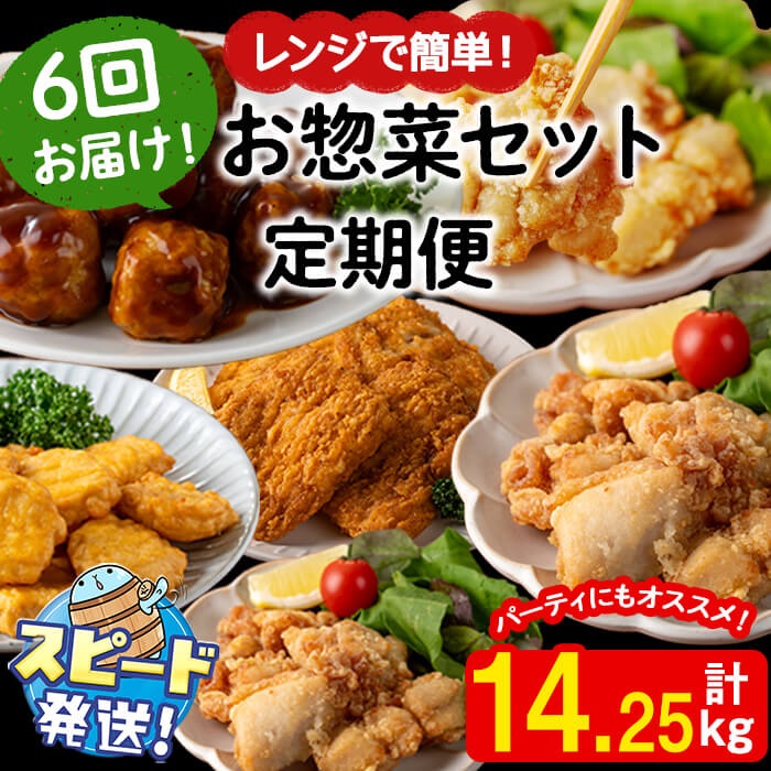 セット商品・加工品8