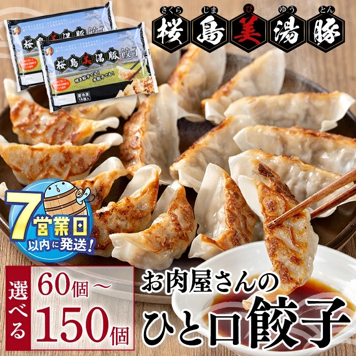 セット商品・加工品9