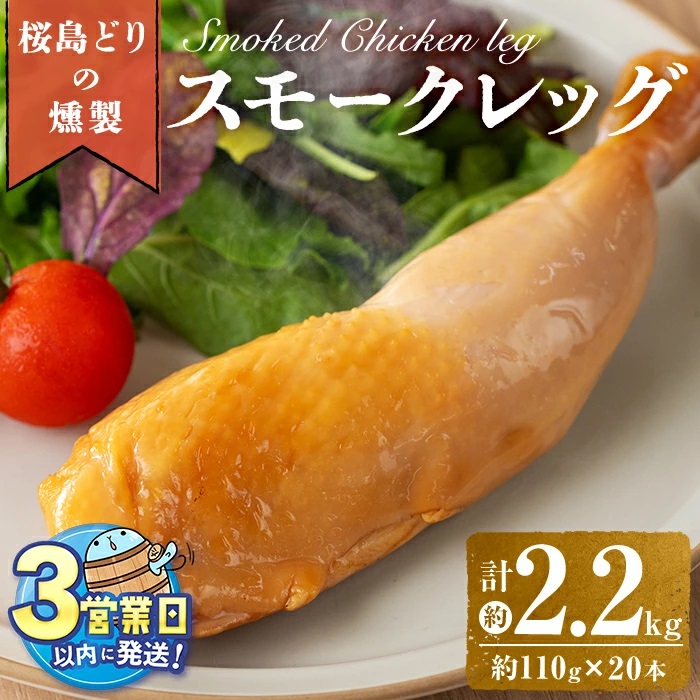 セット商品・加工品10