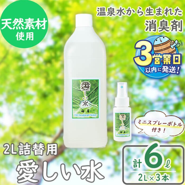 雑貨・日用品・美容・健康・その他2