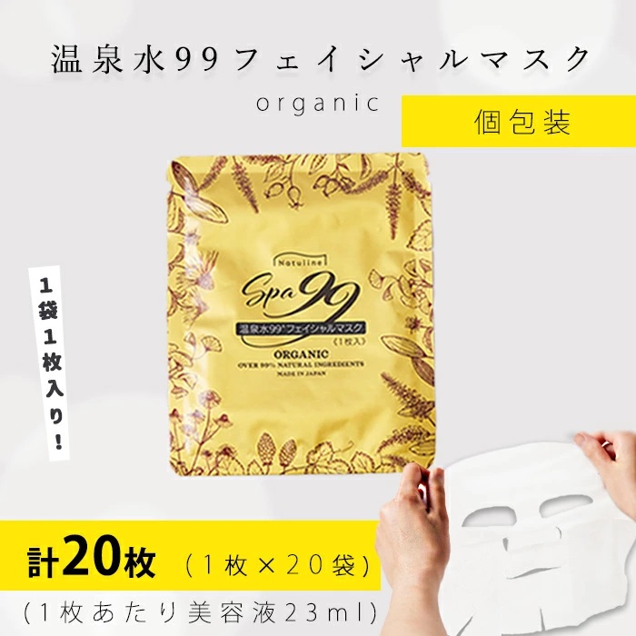 雑貨・日用品・美容・健康・その他4