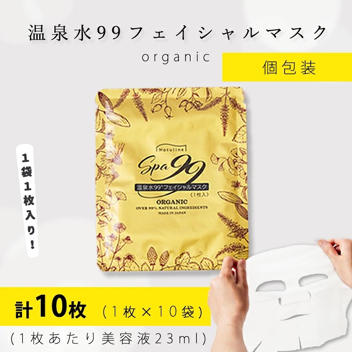 雑貨・日用品・美容・健康・その他7