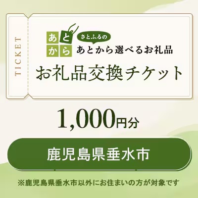 雑貨・日用品・美容・健康・その他10