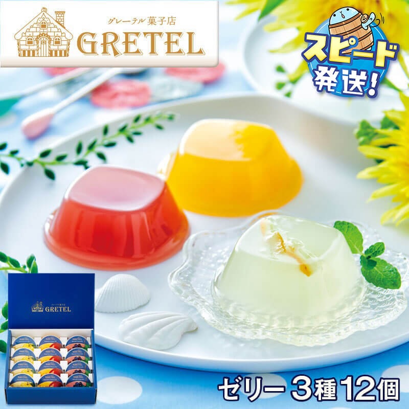 スイーツ・お菓子2