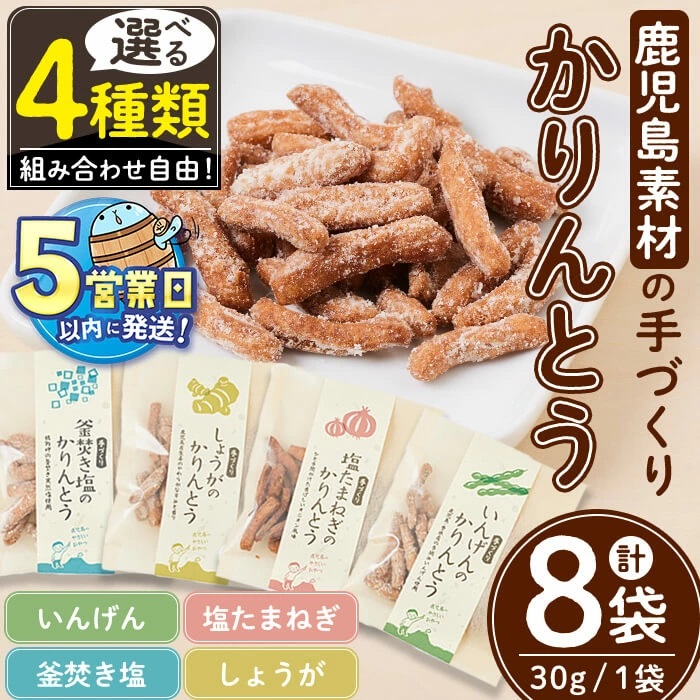 スイーツ・お菓子6