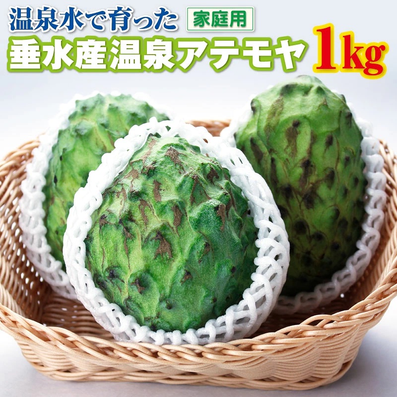 野菜・フルーツ5