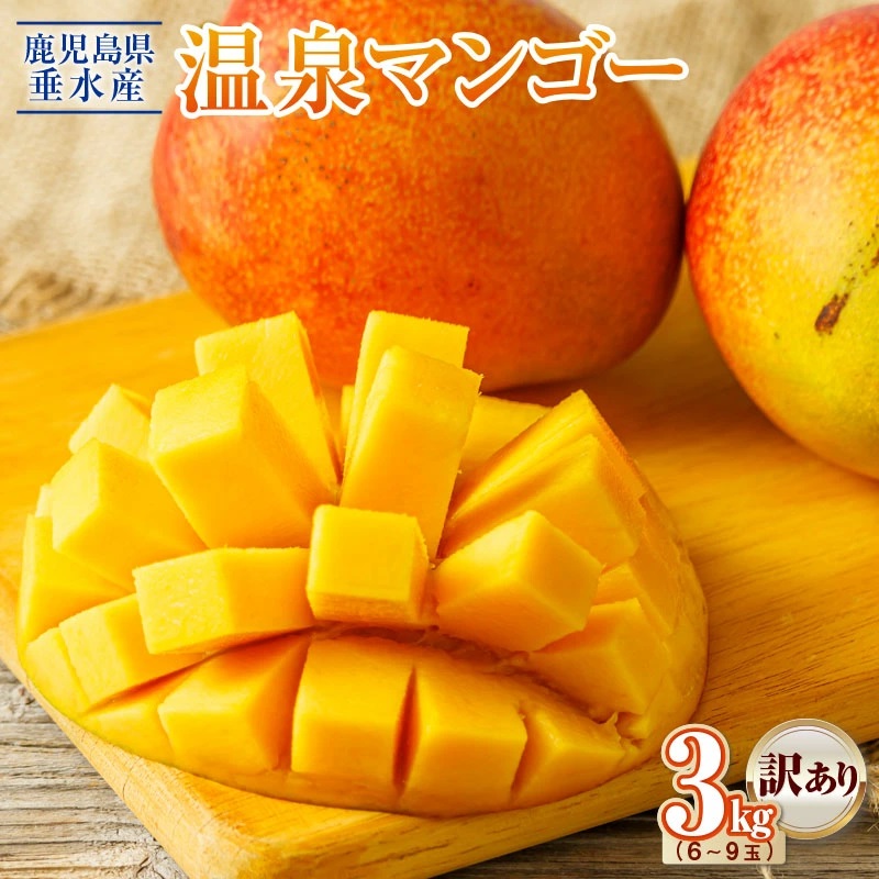 野菜・フルーツ8