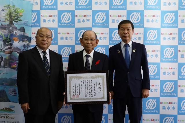 木佐貫泰英さんが九州防犯協会連絡協議会防犯功労者表彰受賞