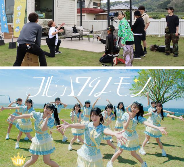 女性アイドルグループ≒ JOY（ニアリーイコールジョイ）がTHOUSAND GARDEN TARUMIZU でミュージックビデオ