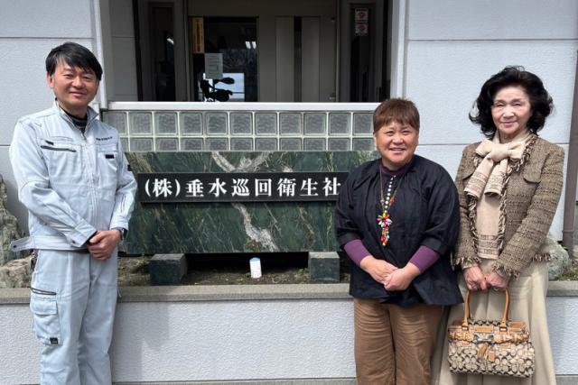 株式会社垂水巡回衛生社が子ども食堂へ支援金を寄附