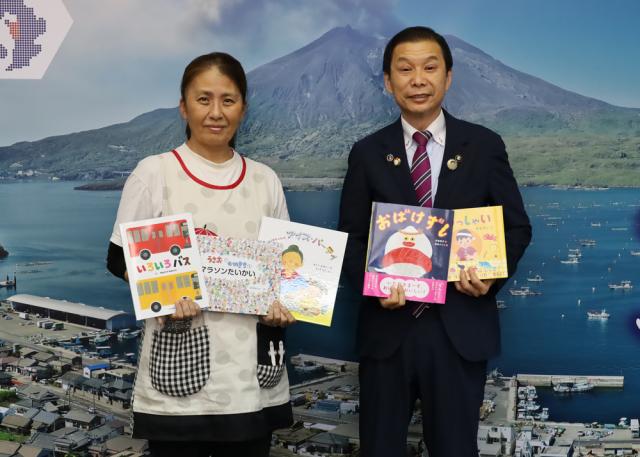 おおすみハナマルシェ実行委員会絵本を贈呈