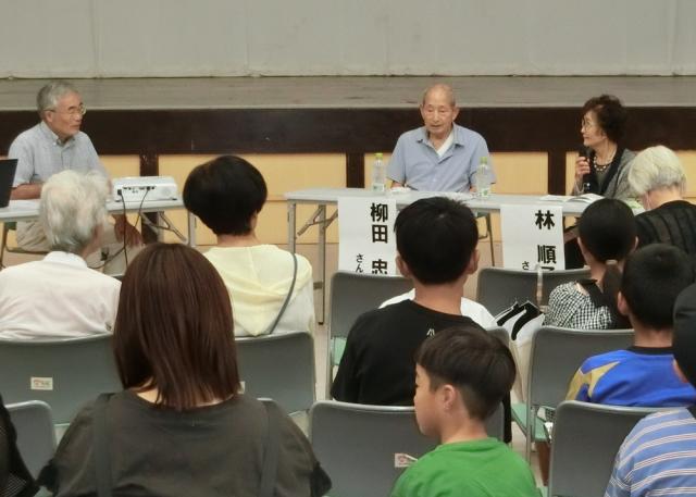 垂水史談会による終戦80年の特別企画