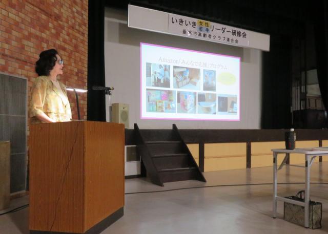 『垂水市高齢者クラブ連合会』のいきいき女性・若手リーダー研修会