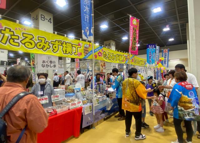 第19回関西かごしまファンデー開催