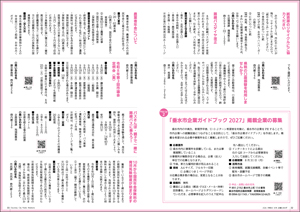 0808-32