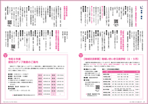 0808-34